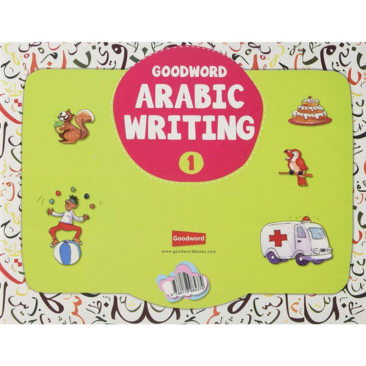 Goodword Arabic Writing 1-almanaar Islamic Store