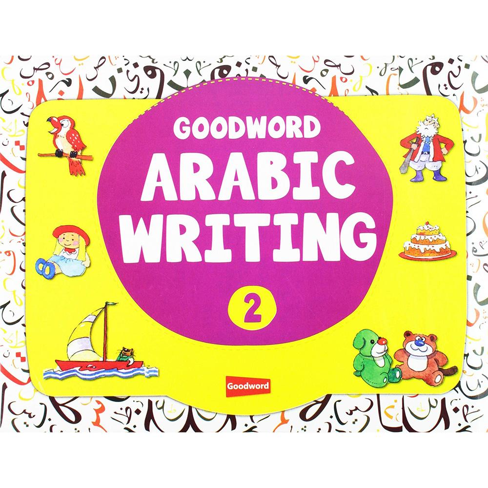Goodword Arabic Writing 2-almanaar Islamic Store