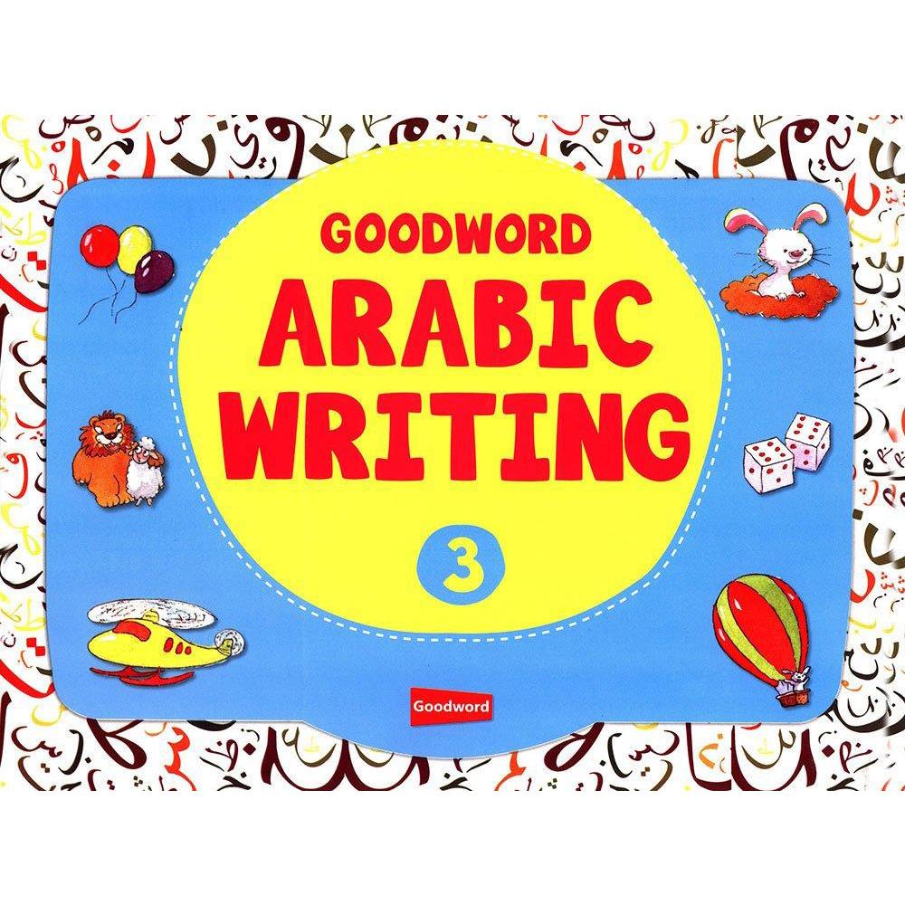 Goodword Arabic Writing 3-almanaar Islamic Store