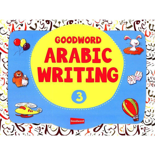 Goodword Arabic Writing 3-almanaar Islamic Store