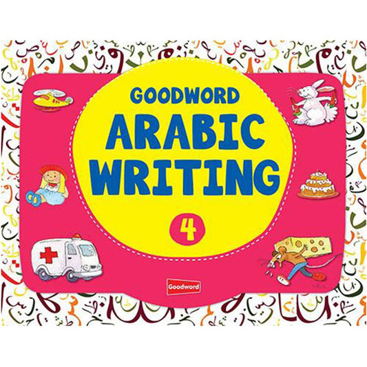 Goodword Arabic Writing 4-almanaar Islamic Store