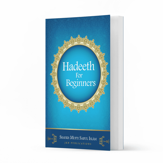 Hadeeth for Beginners – Shaykh Mufti Saiful Islam -Paperback-almanaar Islamic Store