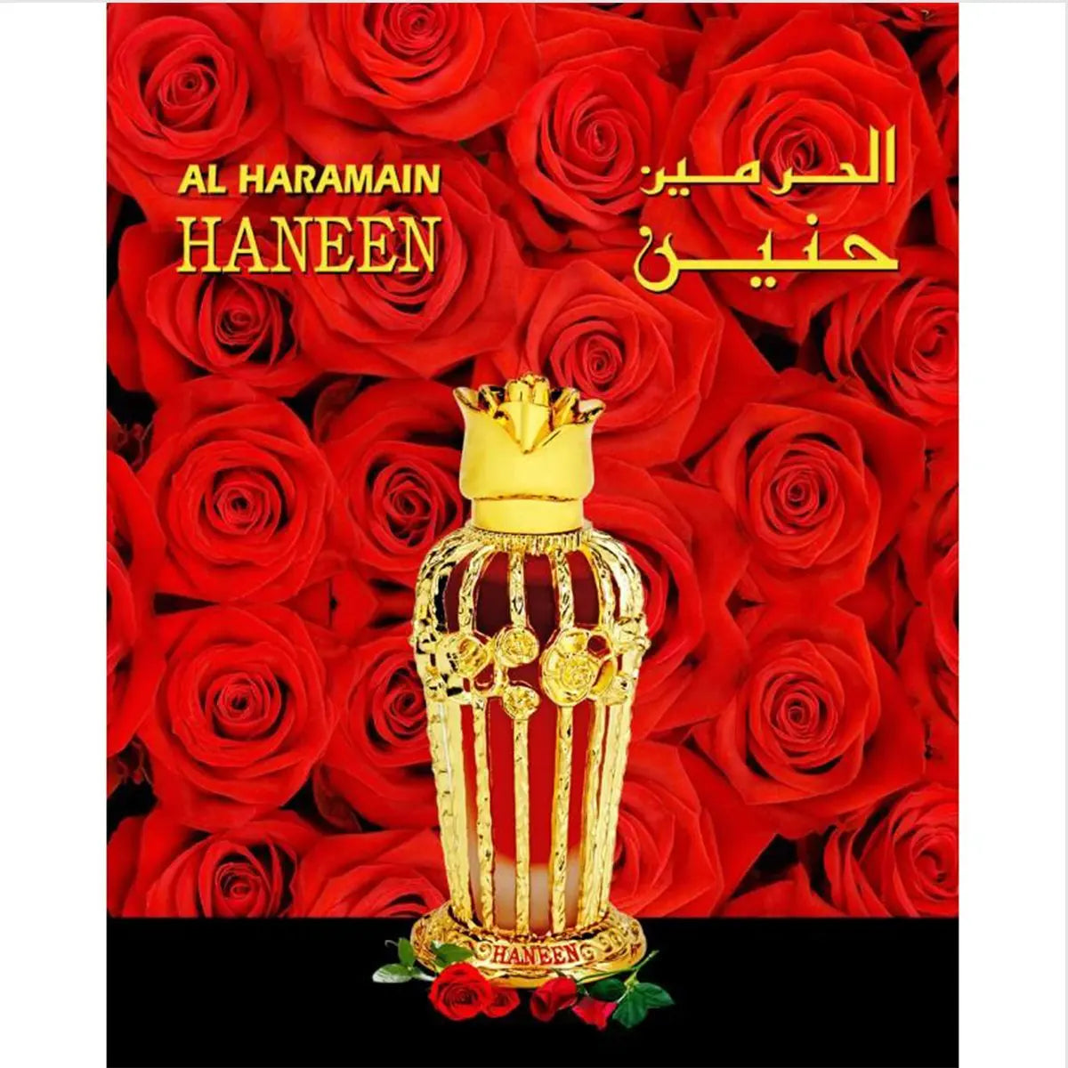 Haneen Perfume Oil 25ml Al Haramain-almanaar Islamic Store