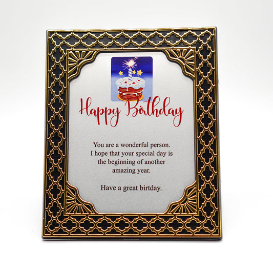 Happy birthday Frame.-almanaar Islamic Store