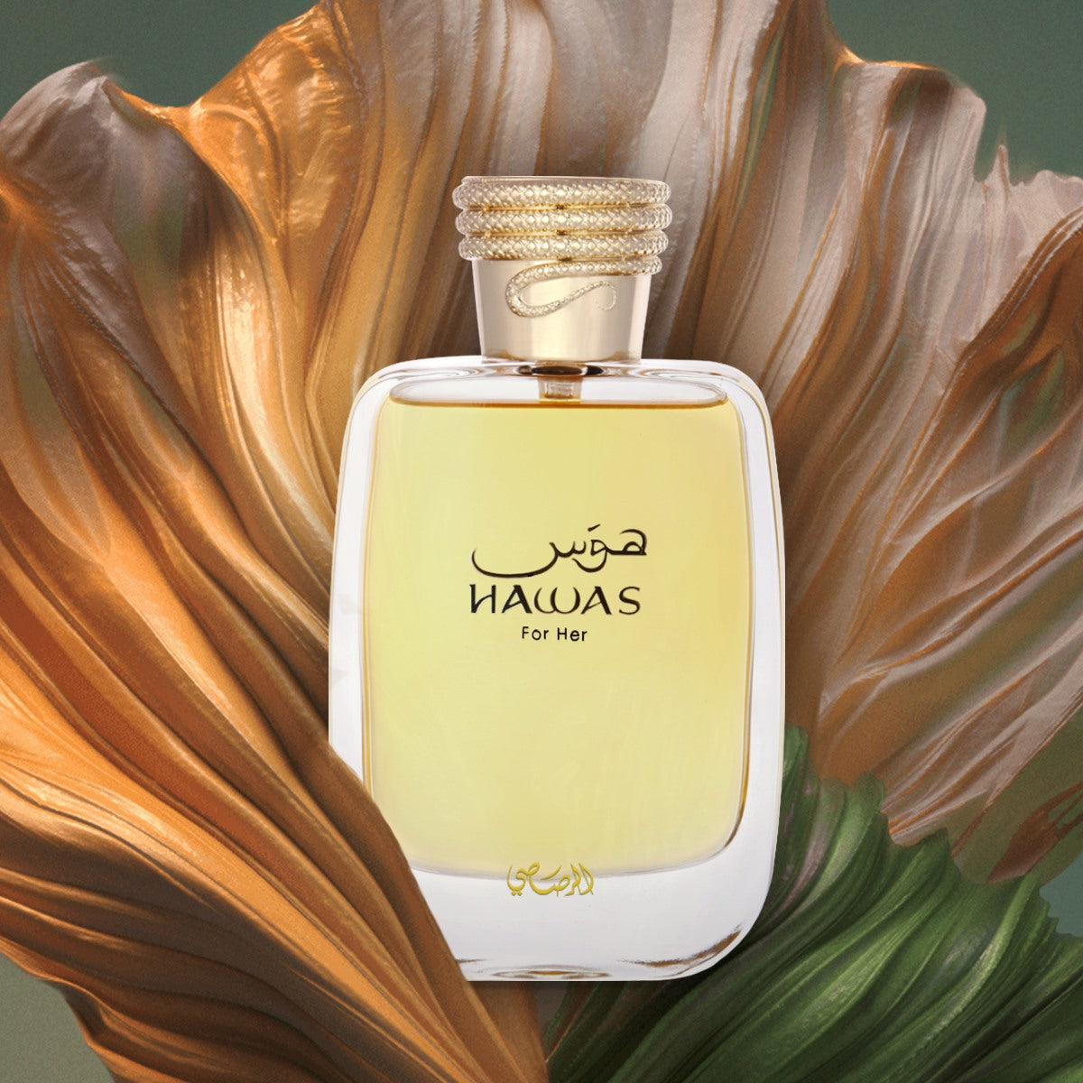 Hawas (For Her) Eau de Parfum 100ml Rasasi-almanaar Islamic Store