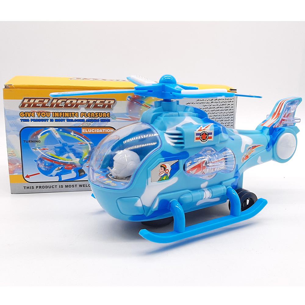 Helicopter Toy With Lights & Music-almanaar Islamic Store