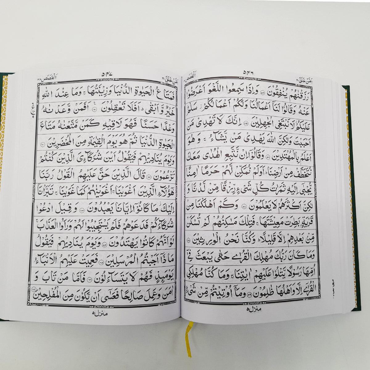 Holy Quran Arabic Mushaf 13 Line Hardback binding-almanaar Islamic Store