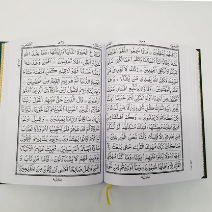 Holy Quran Arabic Mushaf 13 Line Hardback binding-almanaar Islamic Store