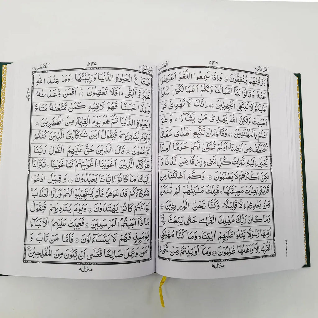 Holy Quran Arabic Mushaf 13 Line Hardback binding-almanaar Islamic Store