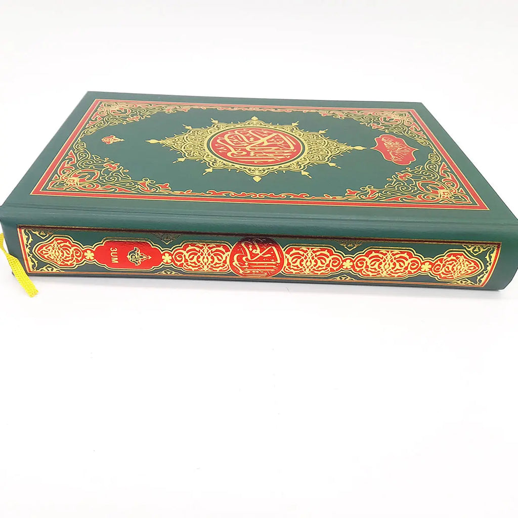 Holy Quran Arabic Mushaf 13 Line Hardback binding-almanaar Islamic Store