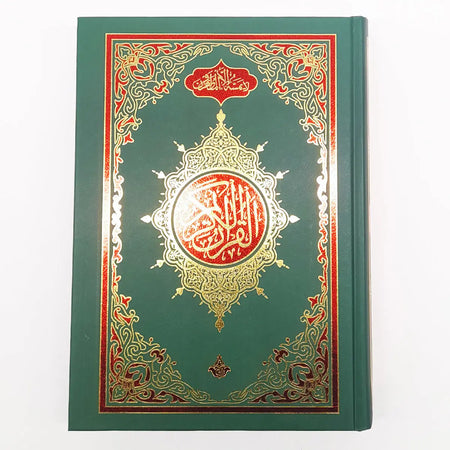 Holy Quran Arabic Mushaf 13 Line Hardback binding-almanaar Islamic Store