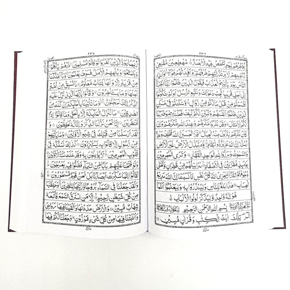 Al Quran 55-7M Arabic-almanaar Islamic Store