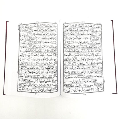 Al Quran 55-7M Arabic-almanaar Islamic Store