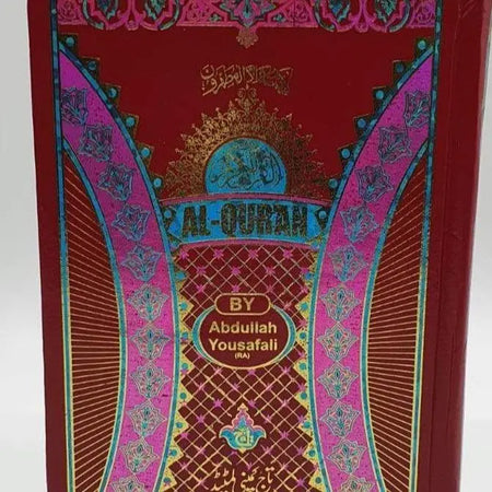 Al-Quran English translations Abdullah Yousufali 267B-almanaar Islamic Store