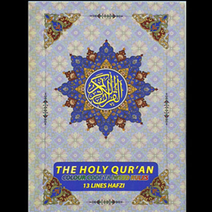 Color Coded 13 Lines Tajweed Quran 824/M-almanaar Islamic Store