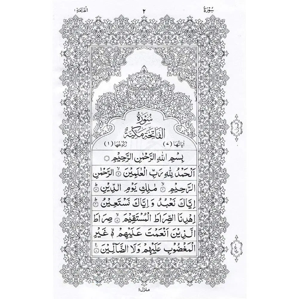 Holy Quran for Hifz/Hafizi (Memorization)-almanaar Islamic Store