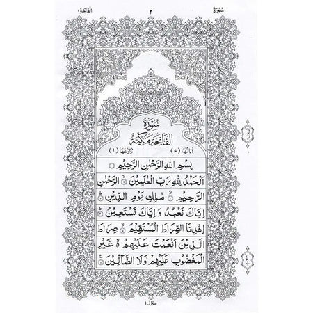 Holy Quran for Hifz/Hafizi (Memorization)-almanaar Islamic Store