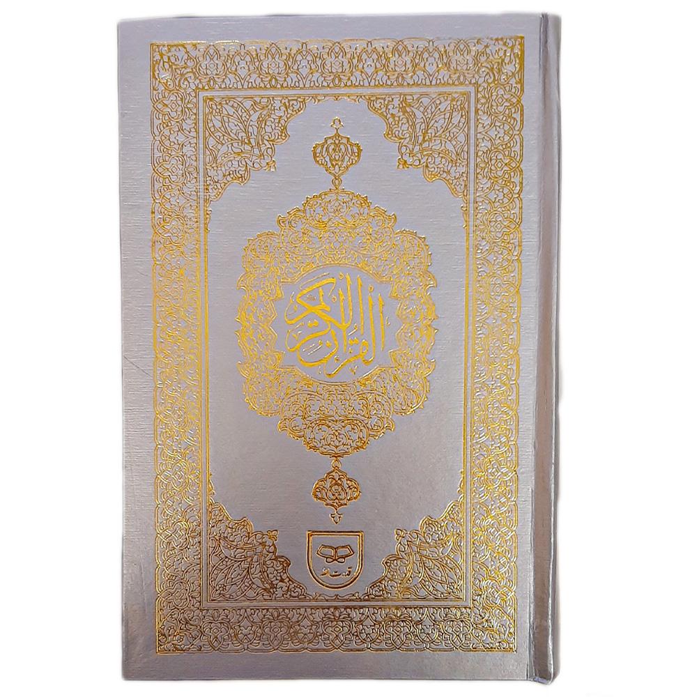 Holy Quran for Hifz/Hafizi (Memorization)-almanaar Islamic Store