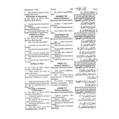 Holy Quran with Arabic Text, English Translation and Roman Transliteration – A.Y Ali | Hardbound-almanaar Islamic Store