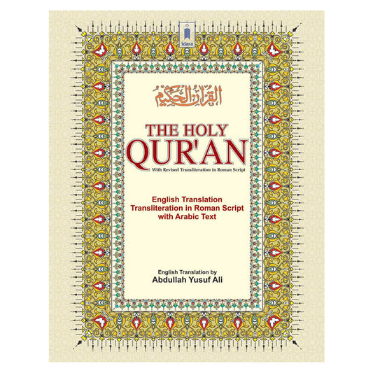 Holy Quran with Arabic Text, English Translation and Roman Transliteration – A.Y Ali | Hardbound-almanaar Islamic Store