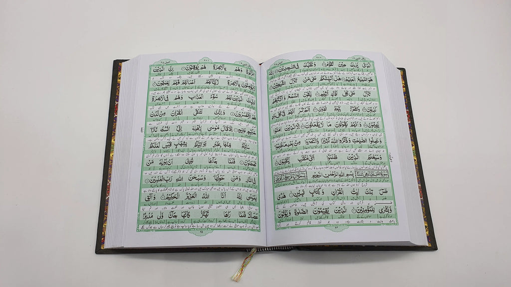 Holy Quran with Urdu translation A4 size-almanaar Islamic Store