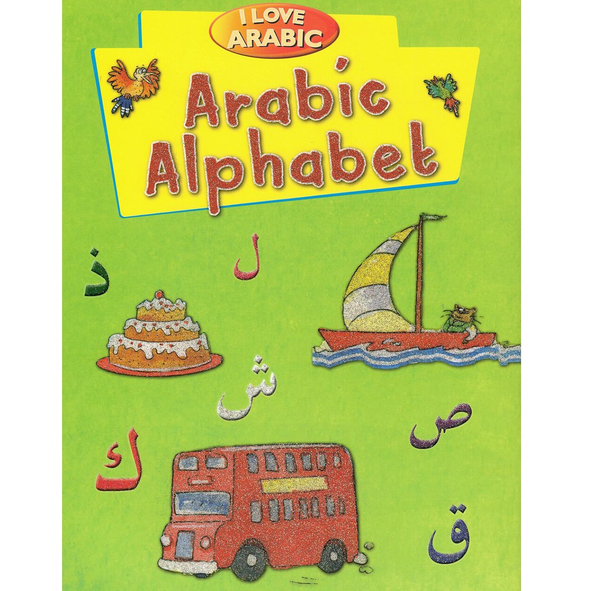 I love Arabic , Arabic Alphabet-almanaar Islamic Store
