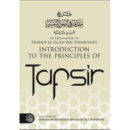 Principles Of Tafsir-almanaar Islamic Store