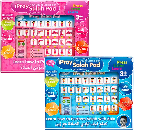 iPray Salah Pad – (new look)-almanaar Islamic Store