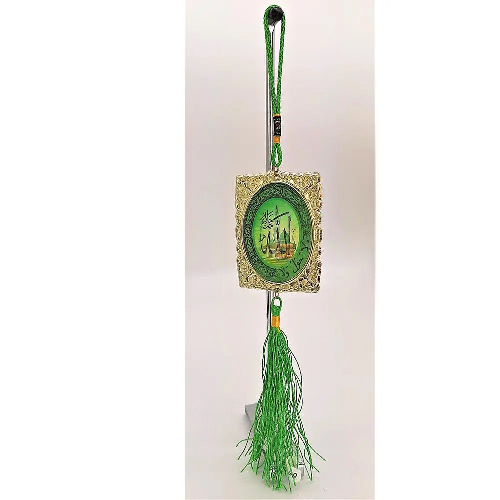 Islamic Car Hangers-almanaar Islamic Store