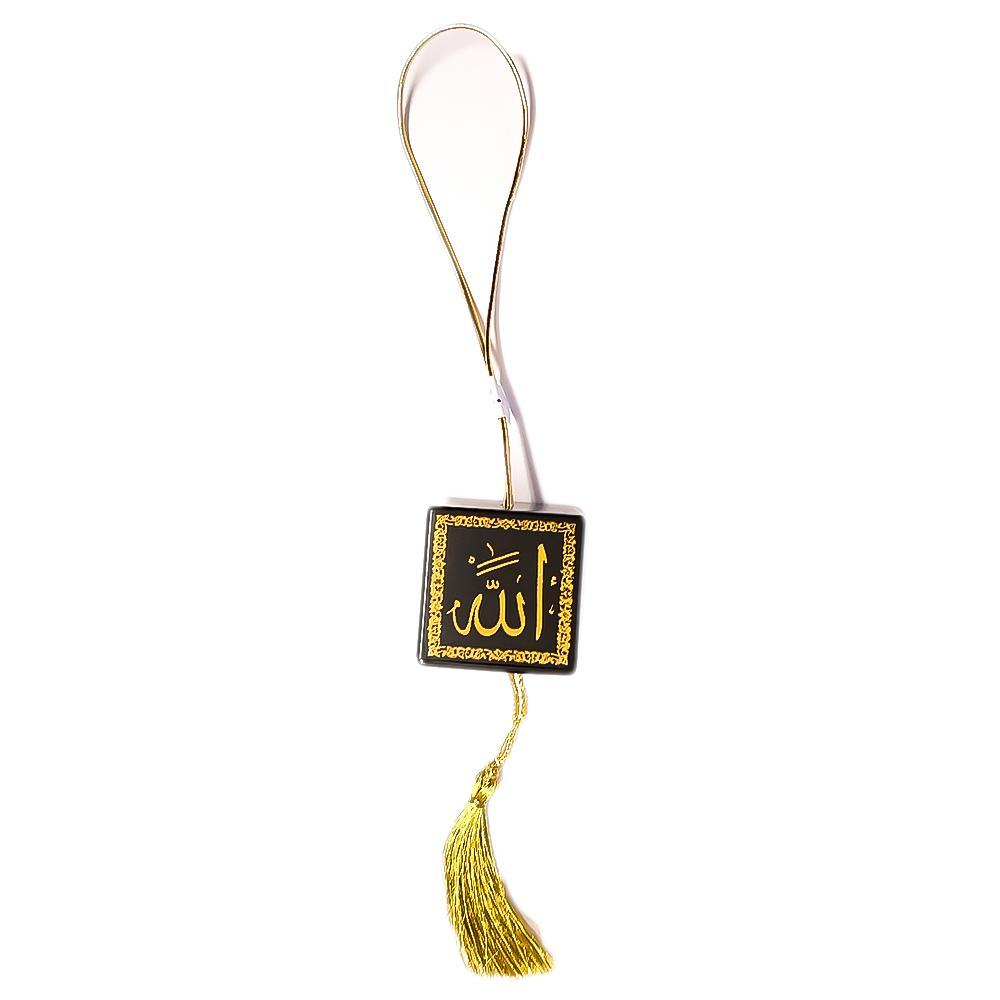 Islamic Car Hangers-almanaar Islamic Store