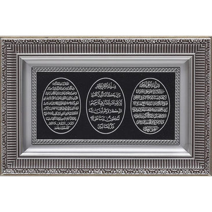 Islamic Frame Ayatul Kursi, Barakat & Nazar Dua From Holy Quran-almanaar Islamic Store