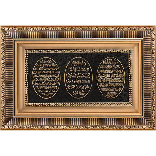 Islamic Frame Ayatul Kursi, Barakat & Nazar Dua From Holy Quran-almanaar Islamic Store