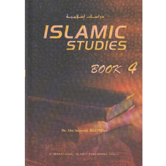 Islamic Studies Book 4 IIPH-almanaar Islamic Store