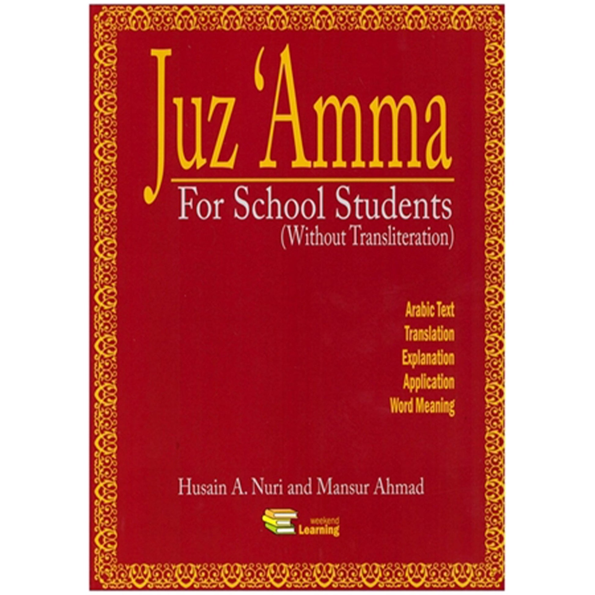 Juz Amma for School Students With Translation : By Hussain A. Nuri-almanaar Islamic Store