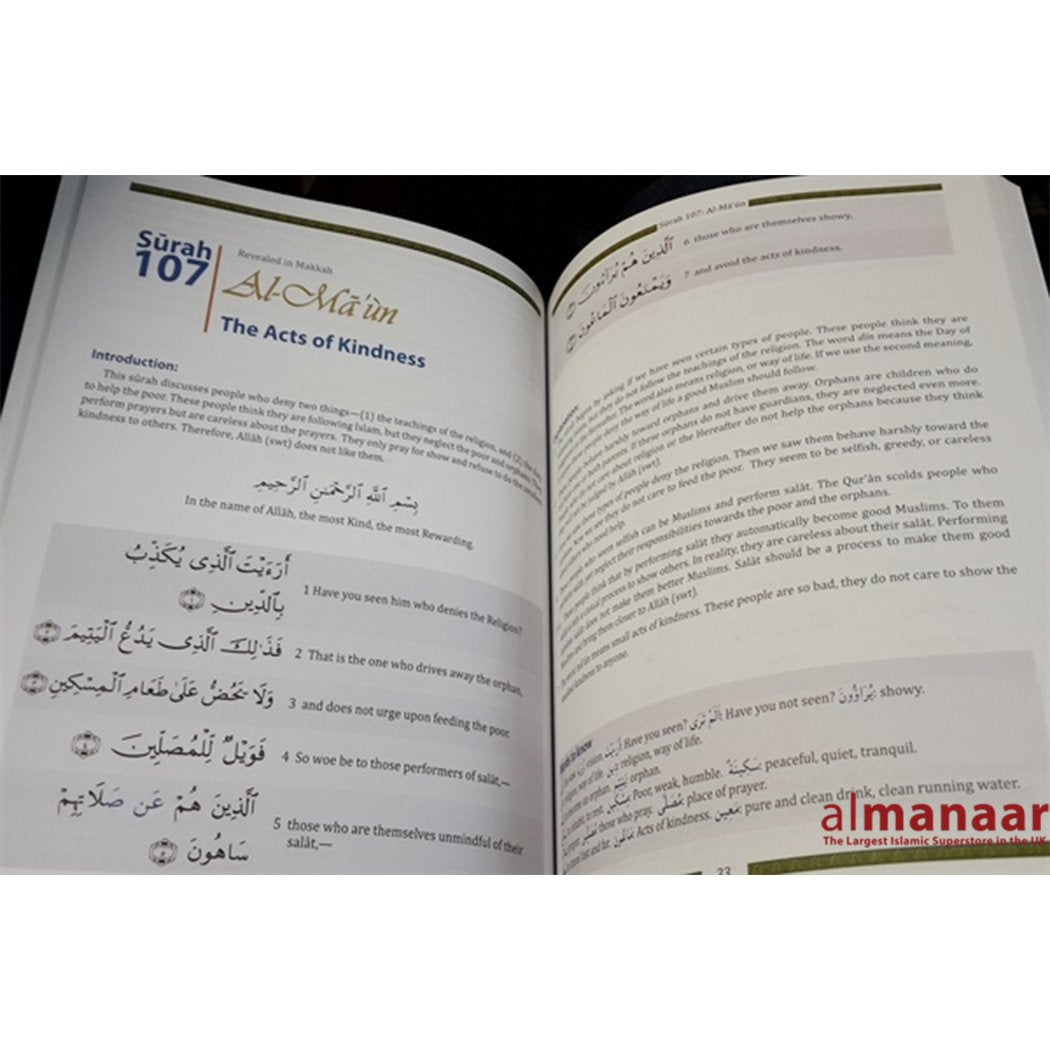 Juz Amma for School Students With Transliteration : By Hussain A. Nuri-almanaar Islamic Store
