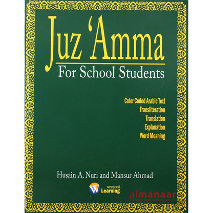 Juz Amma for School Students With Transliteration : By Hussain A. Nuri-almanaar Islamic Store