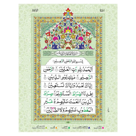 Juzu Amma – with Colour Coded Tajweed Rules | 30th Part of The Holy Quran-almanaar Islamic Store