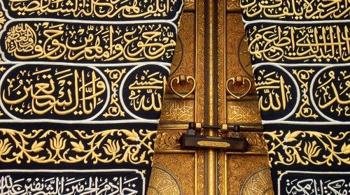 Kaaba Door Islamic Canvas-almanaar Islamic Store