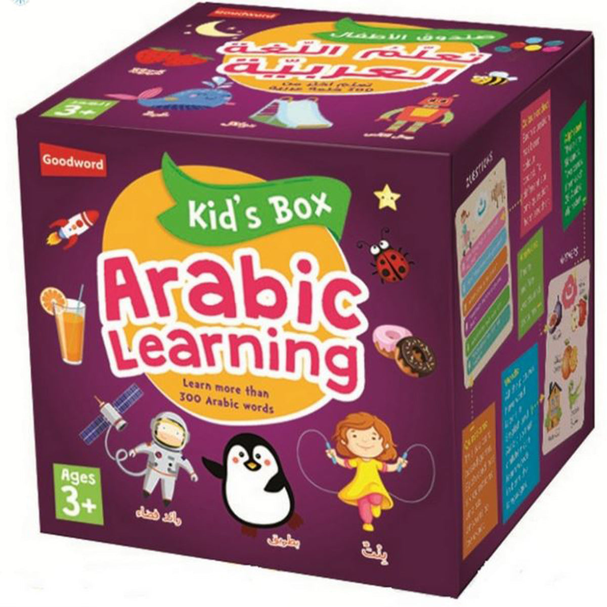 Kids Box: Arabic Learning-almanaar Islamic Store