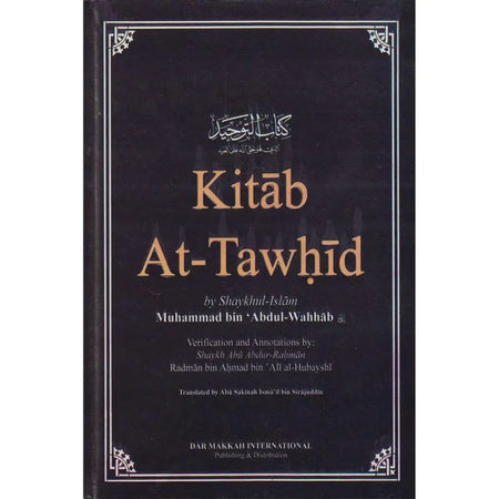 Kitab At-Tawhid (H/B) by  Dr. Salih al-Fawzan-almanaar Islamic Store