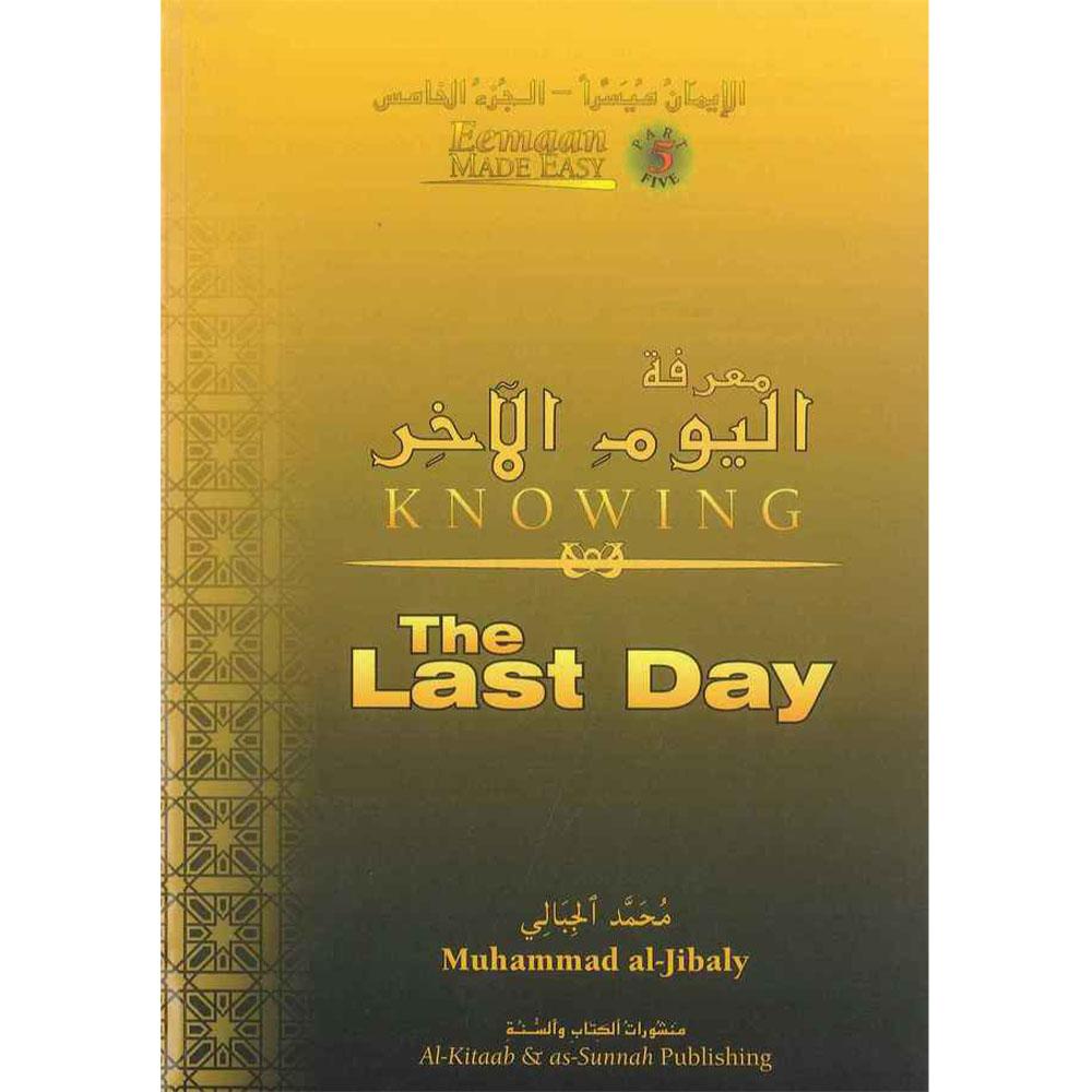 Knowing The Last Day-almanaar Islamic Store