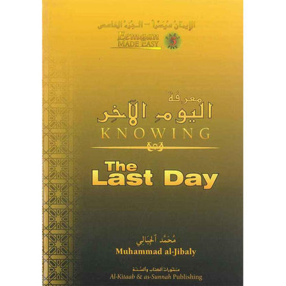 Knowing The Last Day-almanaar Islamic Store