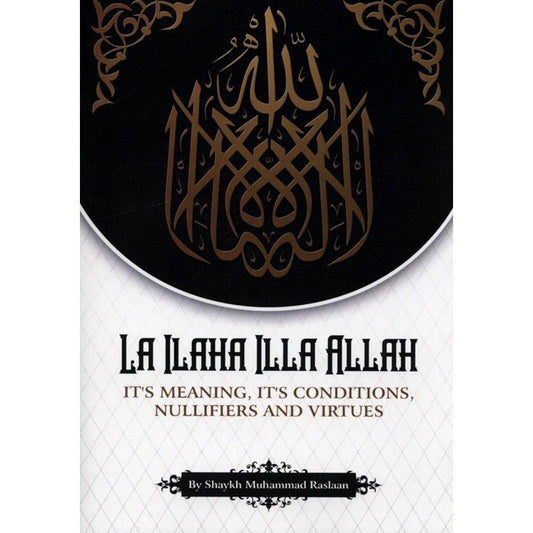 La Ilaha Ill Allah-almanaar Islamic Store