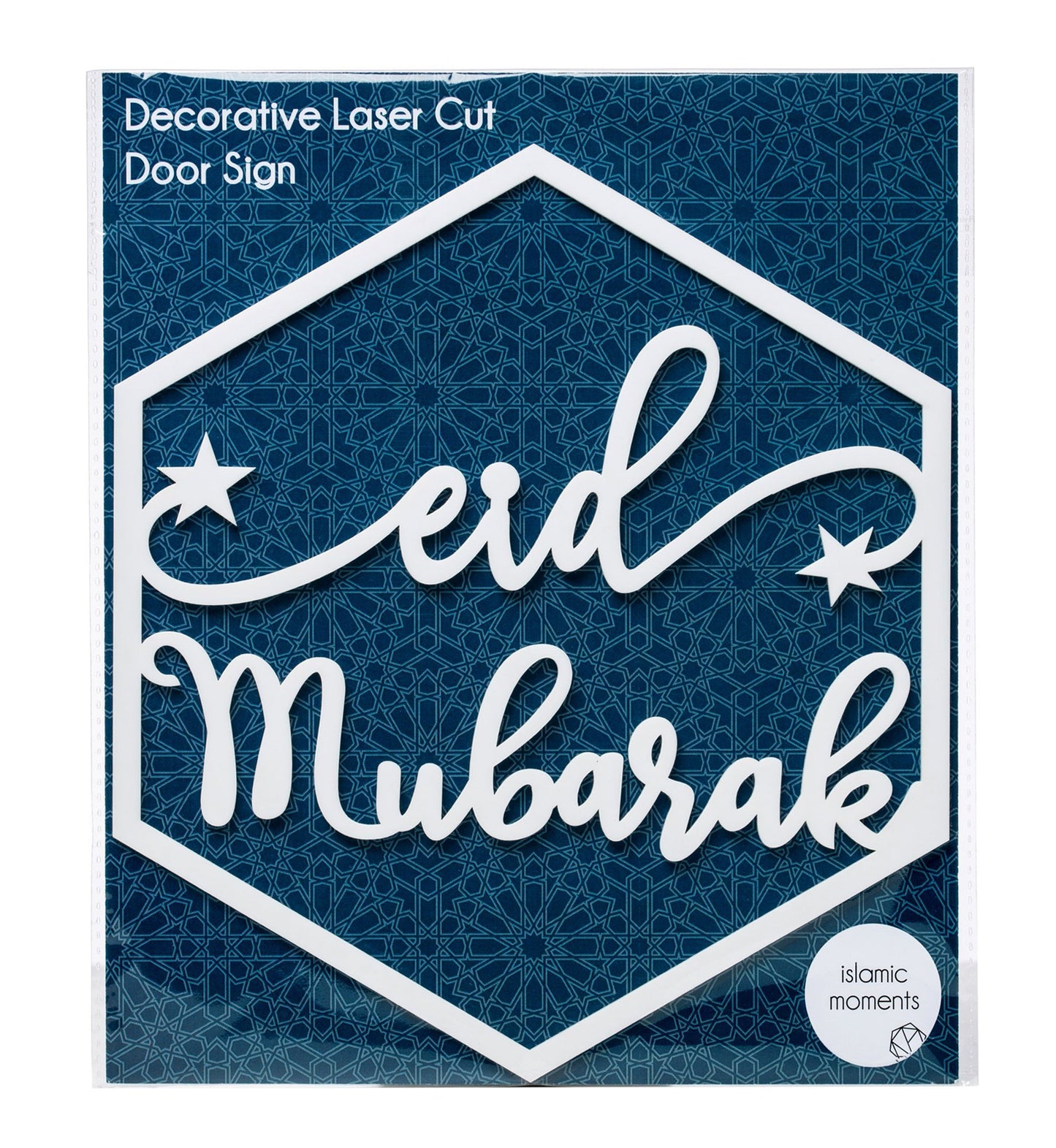 Laser Cut Eid Mubarak Door Sign-almanaar Islamic Store