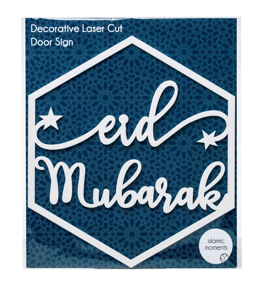 Laser Cut Eid Mubarak Door Sign-almanaar Islamic Store