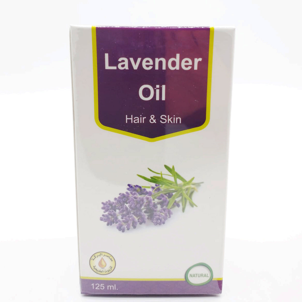 Lavender Oil 125ml-almanaar Islamic Store