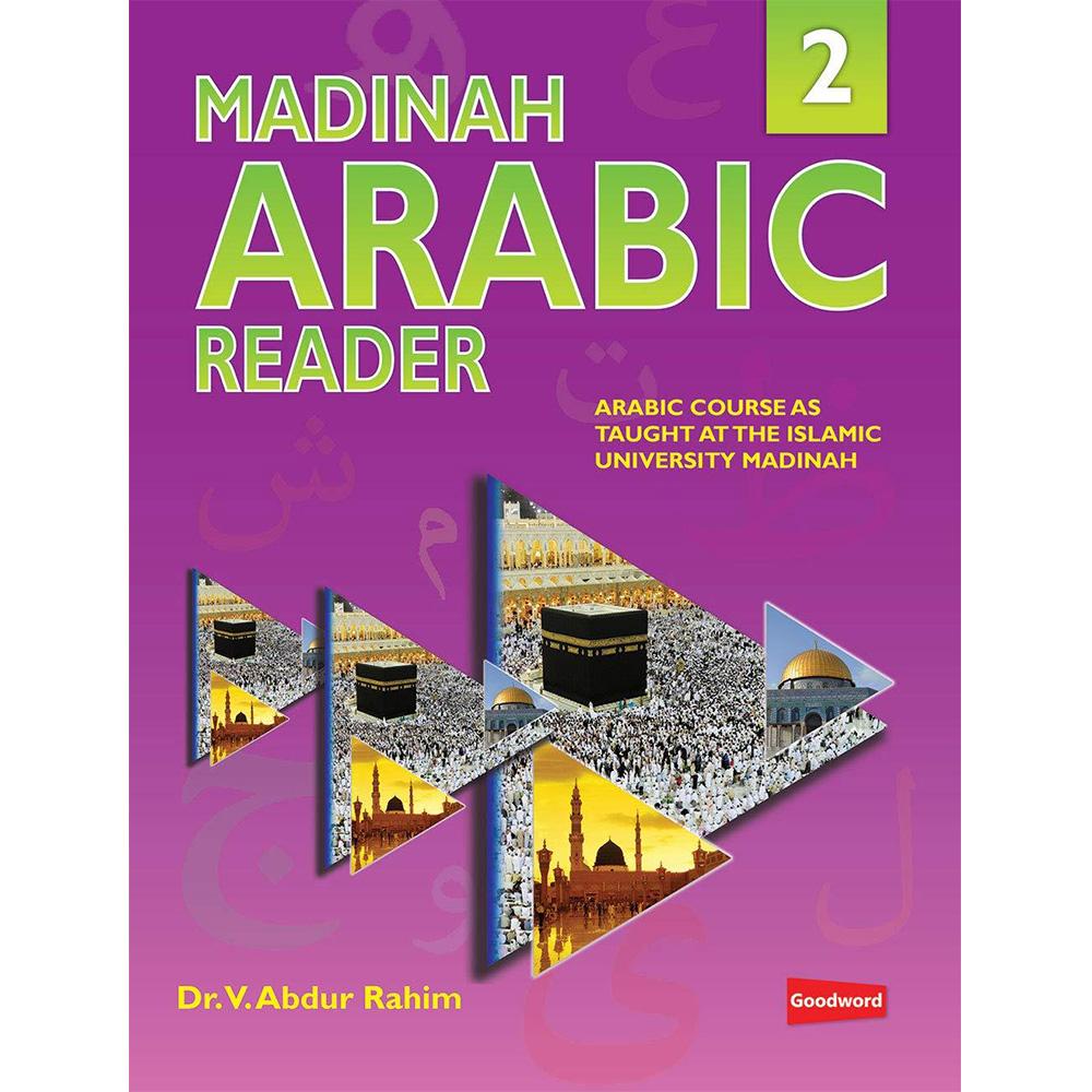 Madinah Arabic Reader Book 2-almanaar Islamic Store