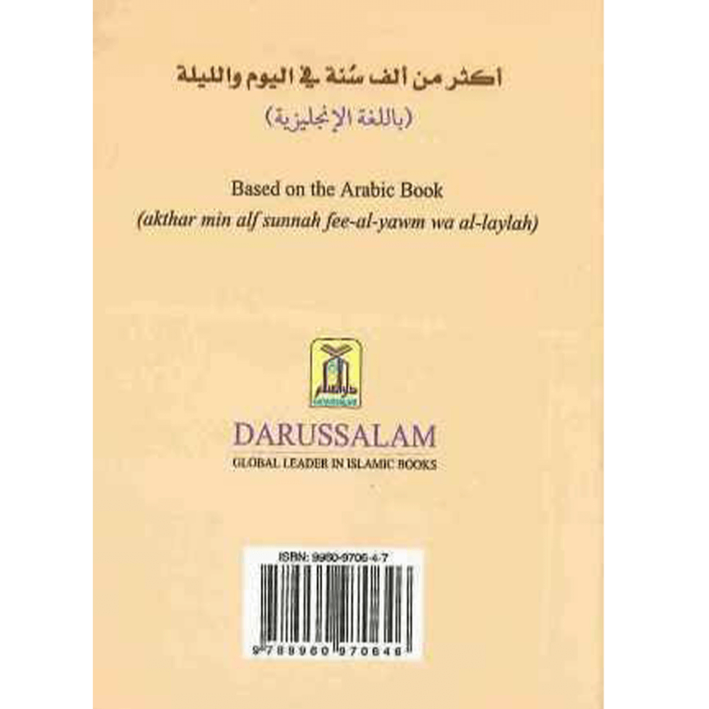 More Than 1000 Sunan For Every Day & Night BY Khaalid Al-Husaynaan (Pocket Size)-almanaar Islamic Store