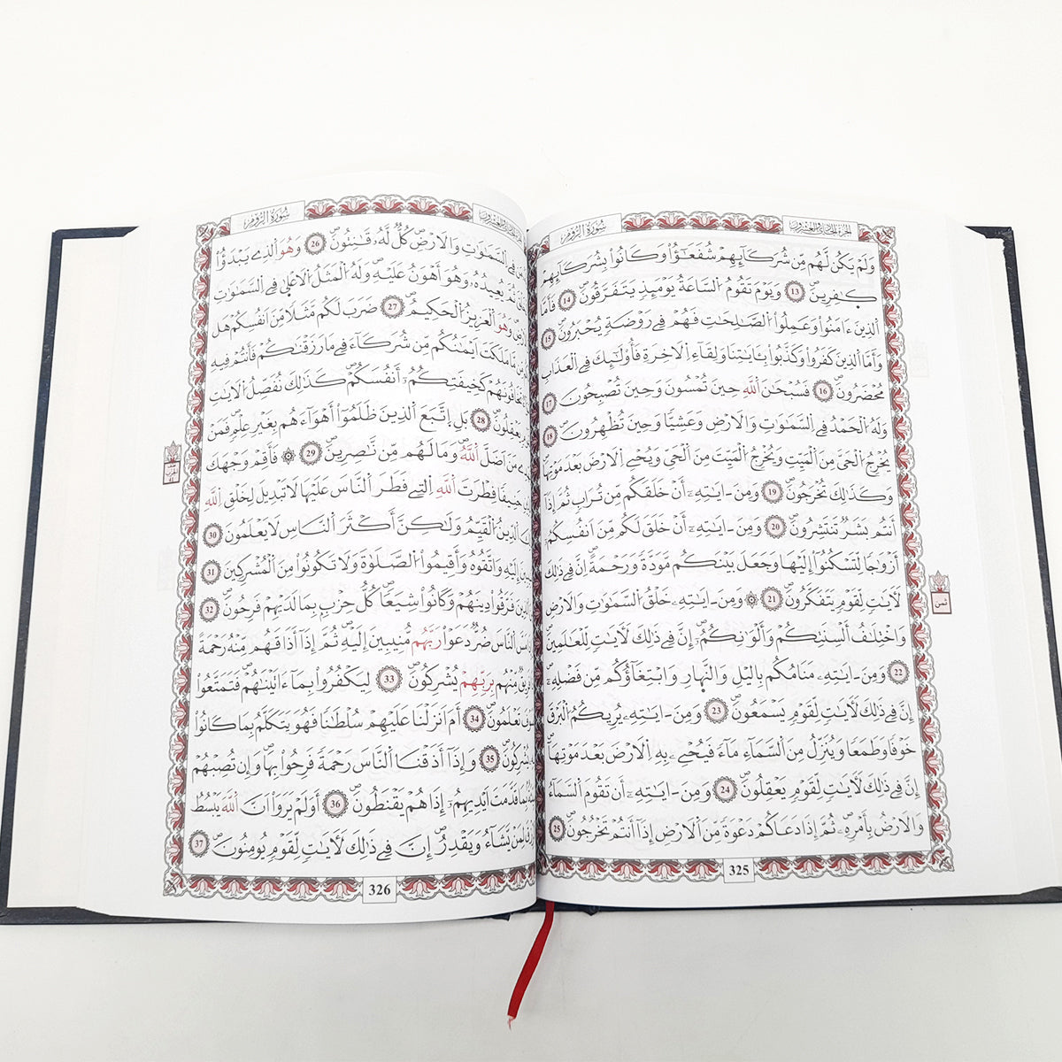 Mushaf Arabic Text In Riwayah Warsh Qirat Nafi' -A4-almanaar Islamic Store