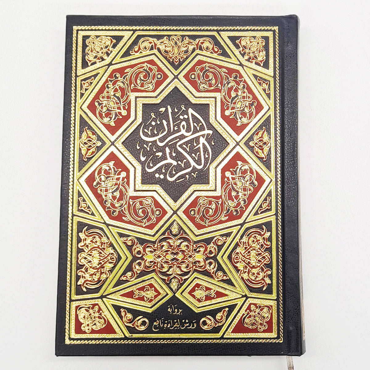Mushaf Arabic Text In Riwayah Warsh Qirat Nafi'g -A5-almanaar Islamic Store